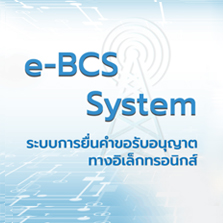 e-BCS